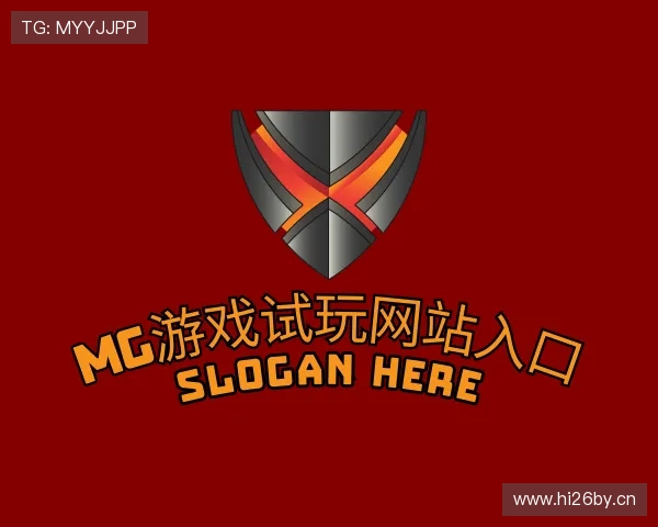 关于MG游戏试玩网站入口